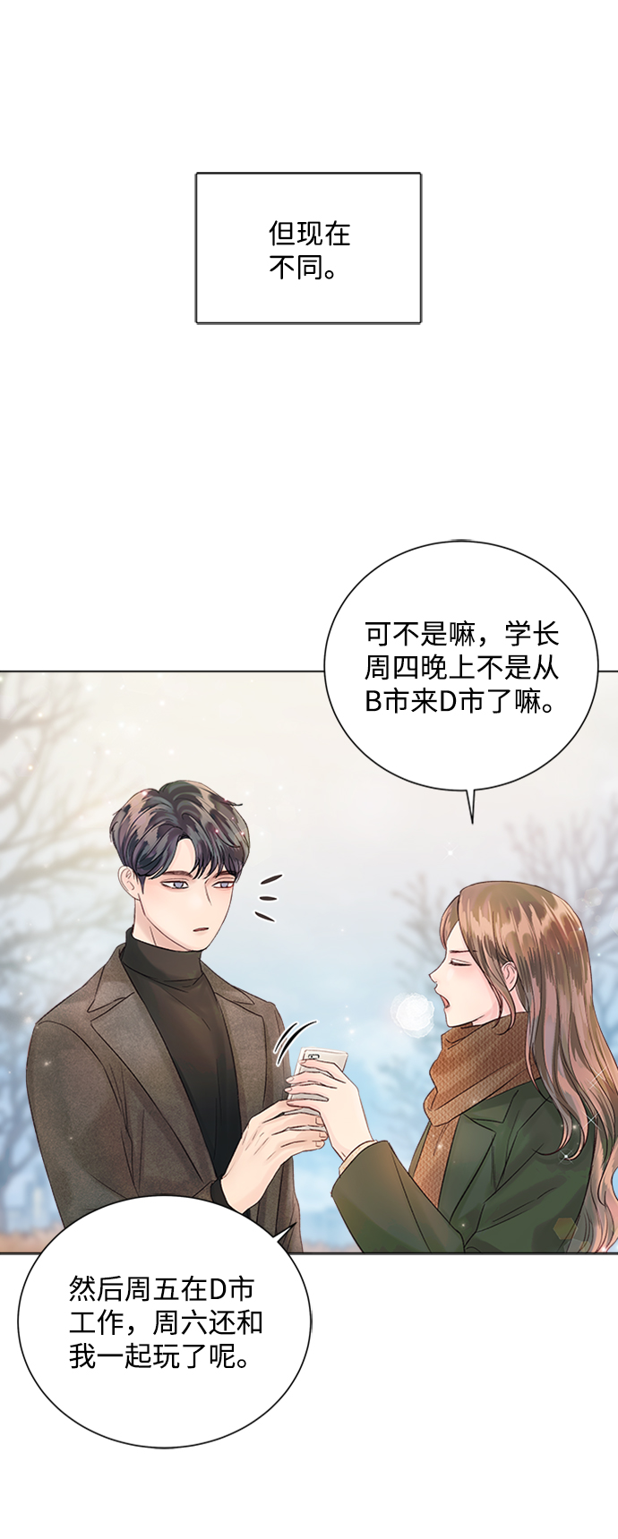 第46话17