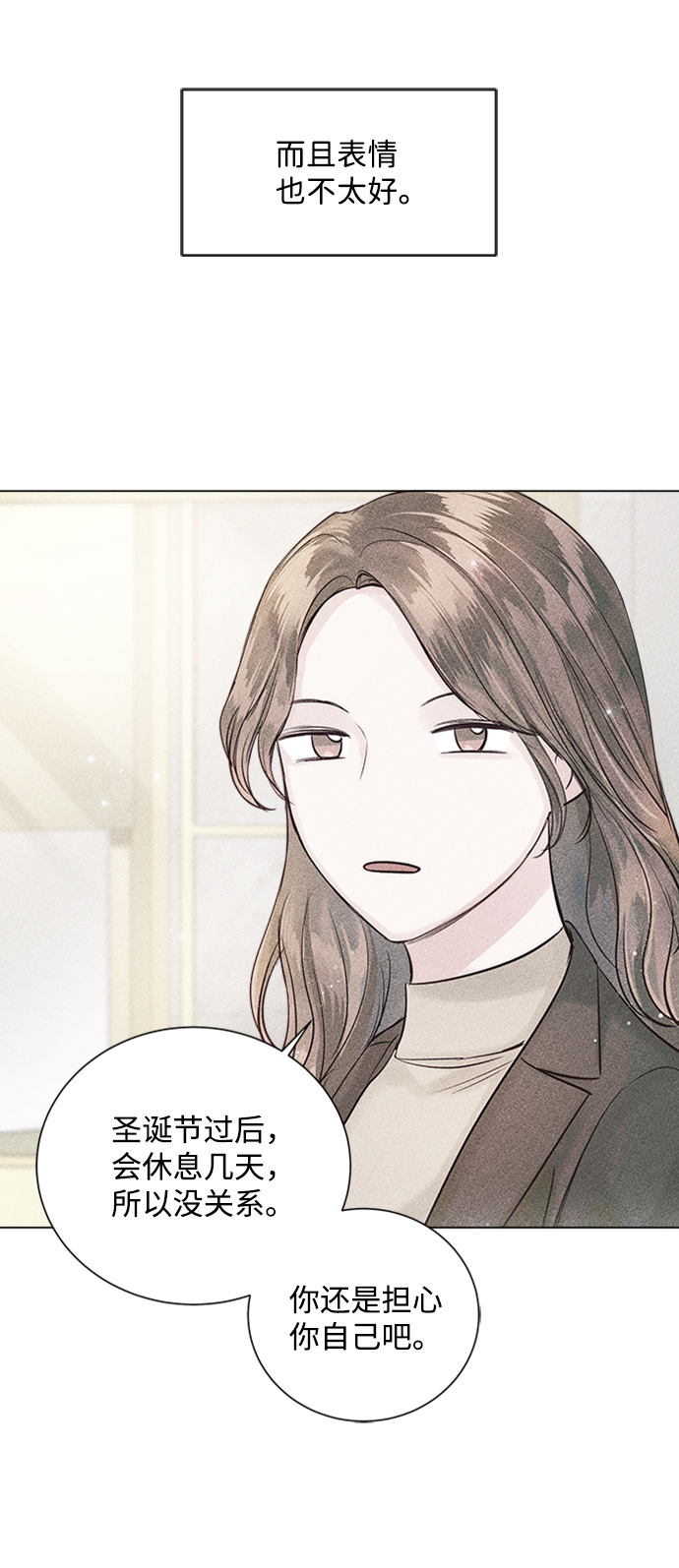 第43话50