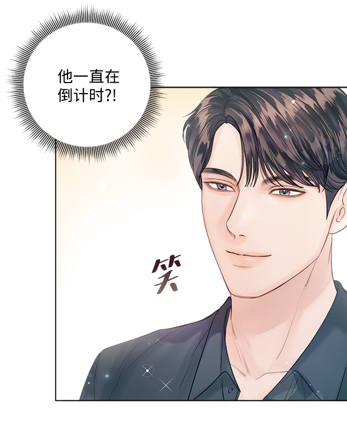 第39话7