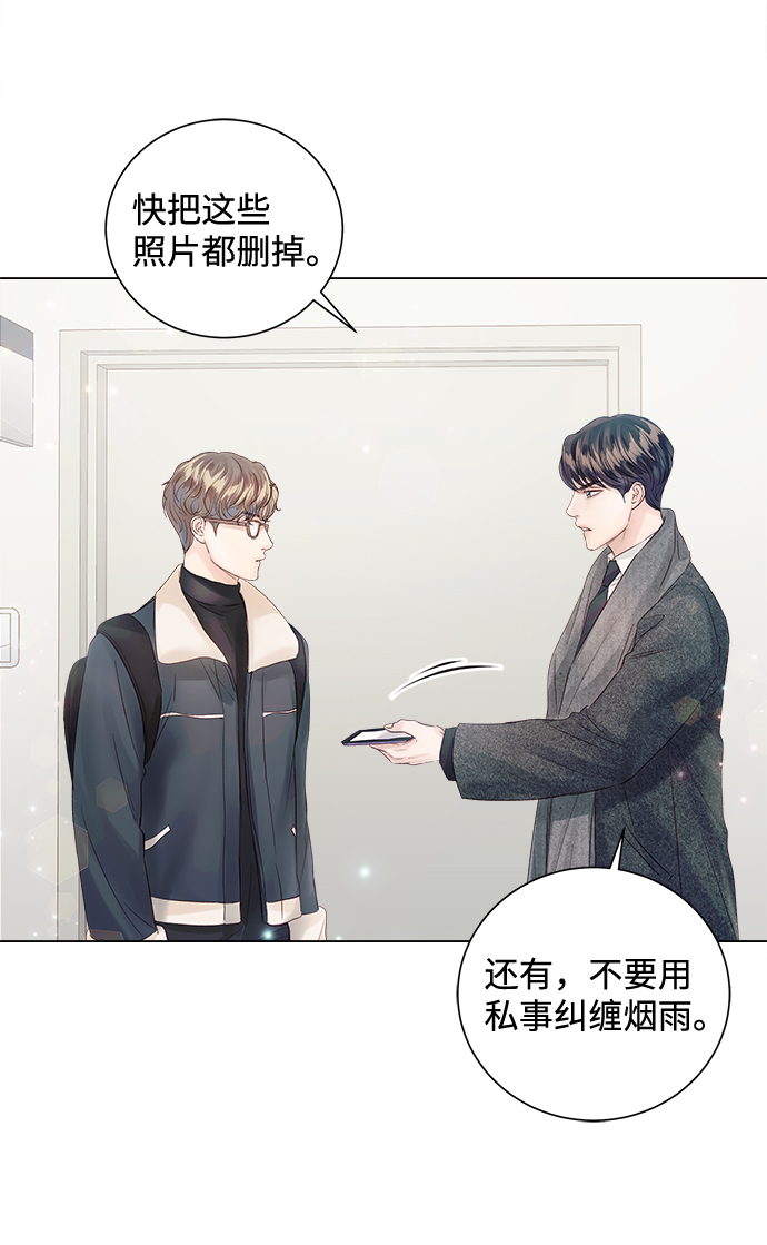 第64话36