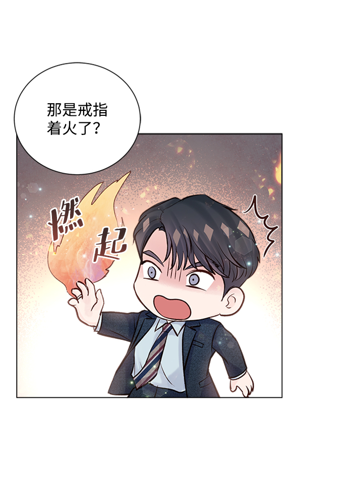 第14话52