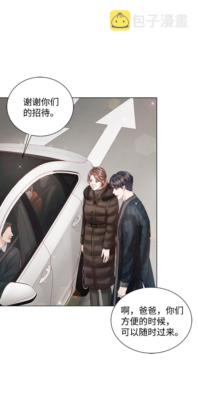 第53话77