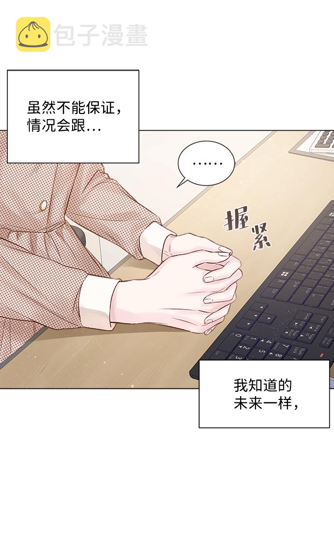 第5话61