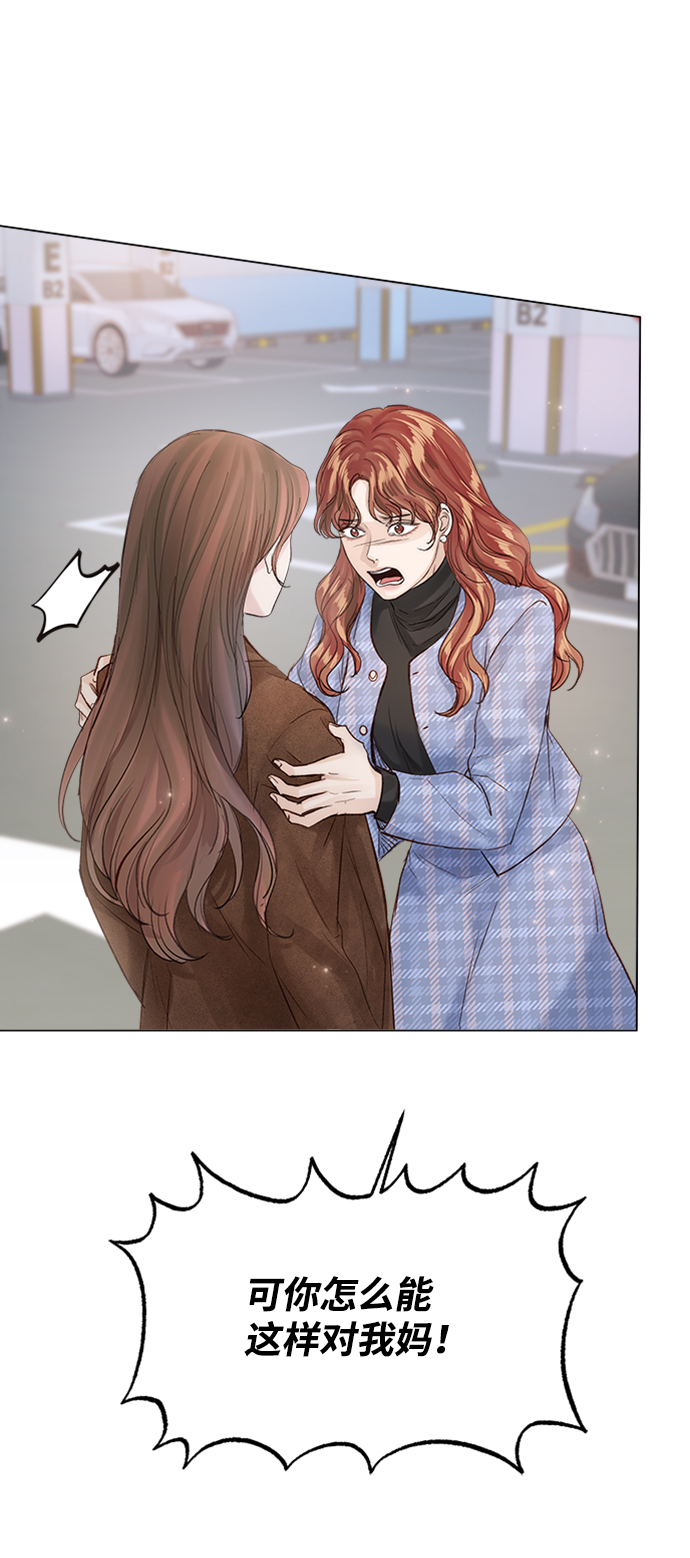 第84话35