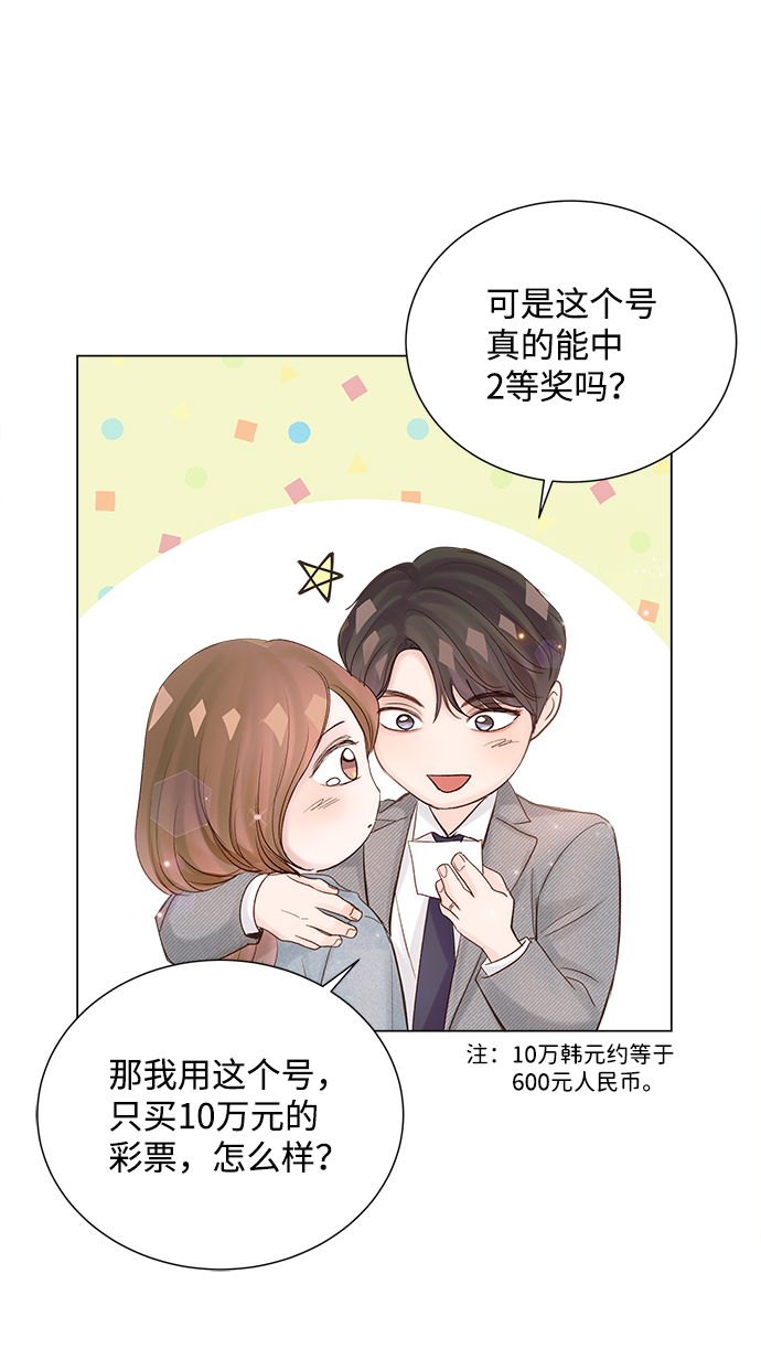 第67话47