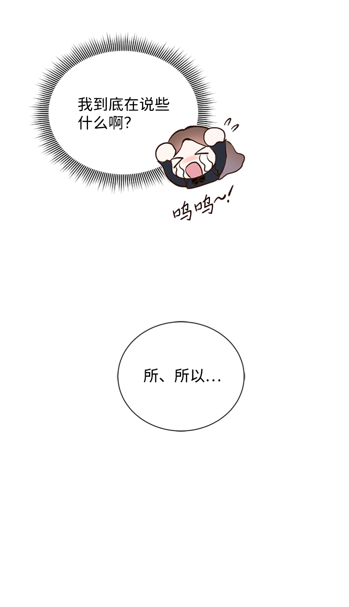 第9话52