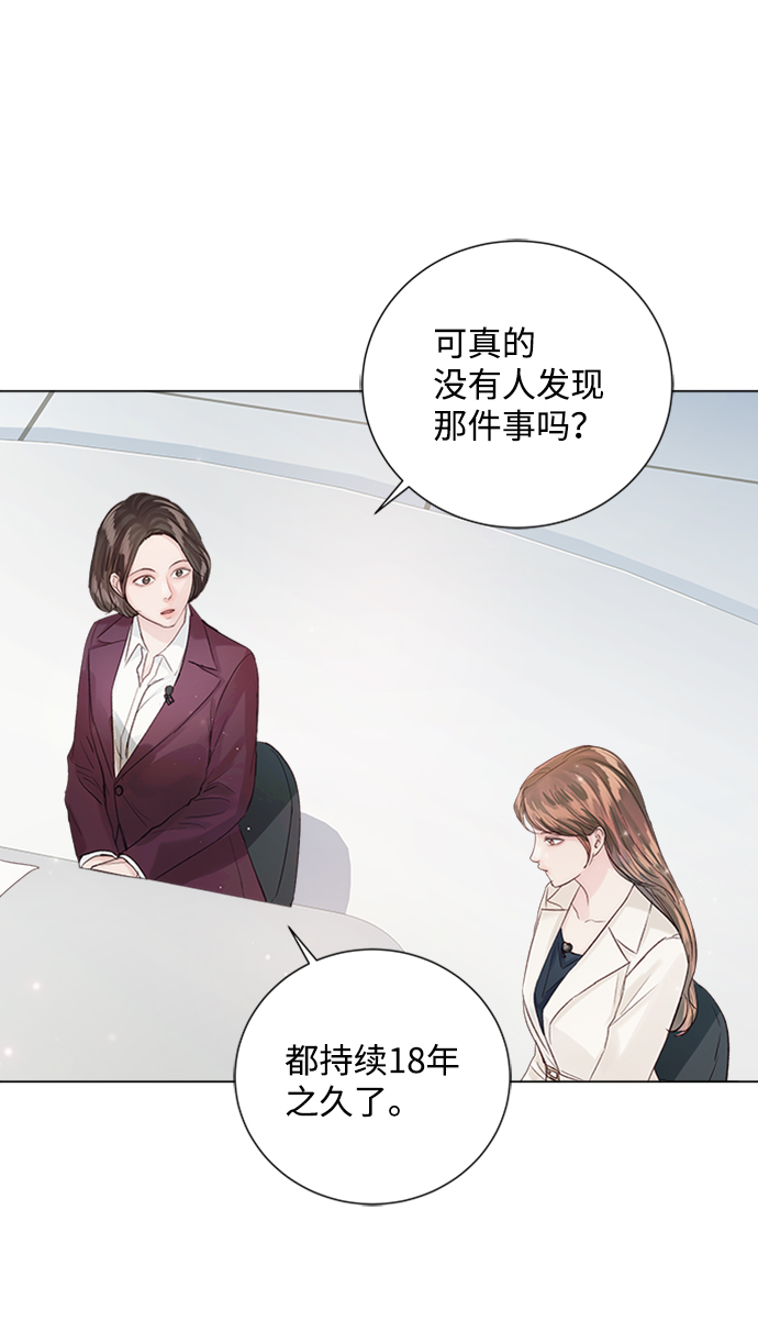 第80话11