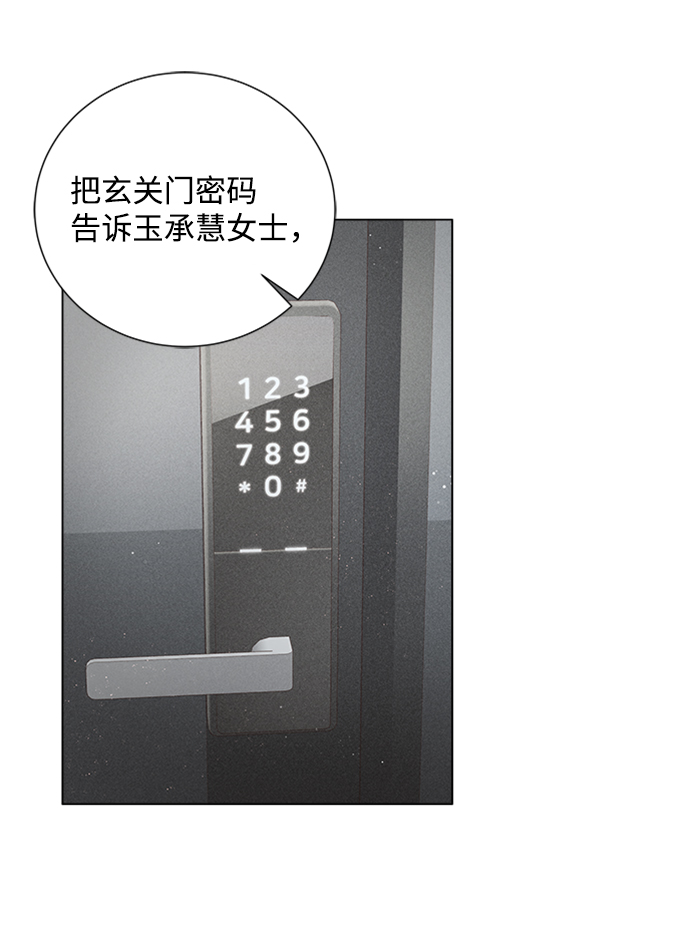 第69话9