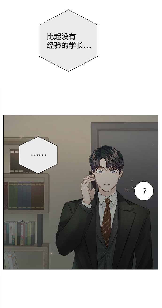 第63话17