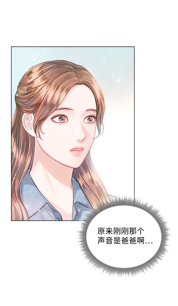 第25话31