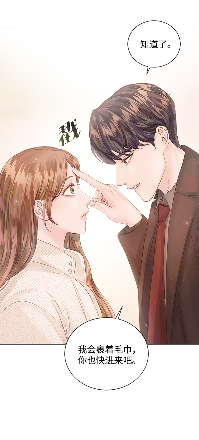 第56话45