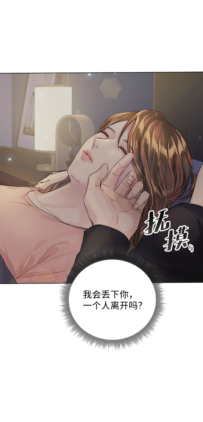 第85话3
