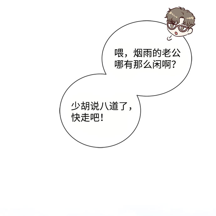 第16话42