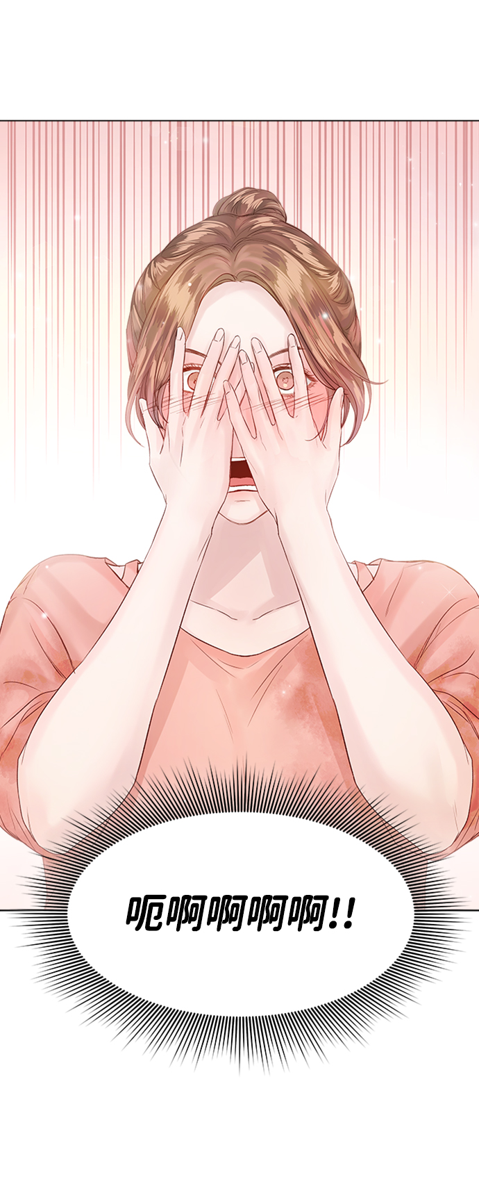 第56话84