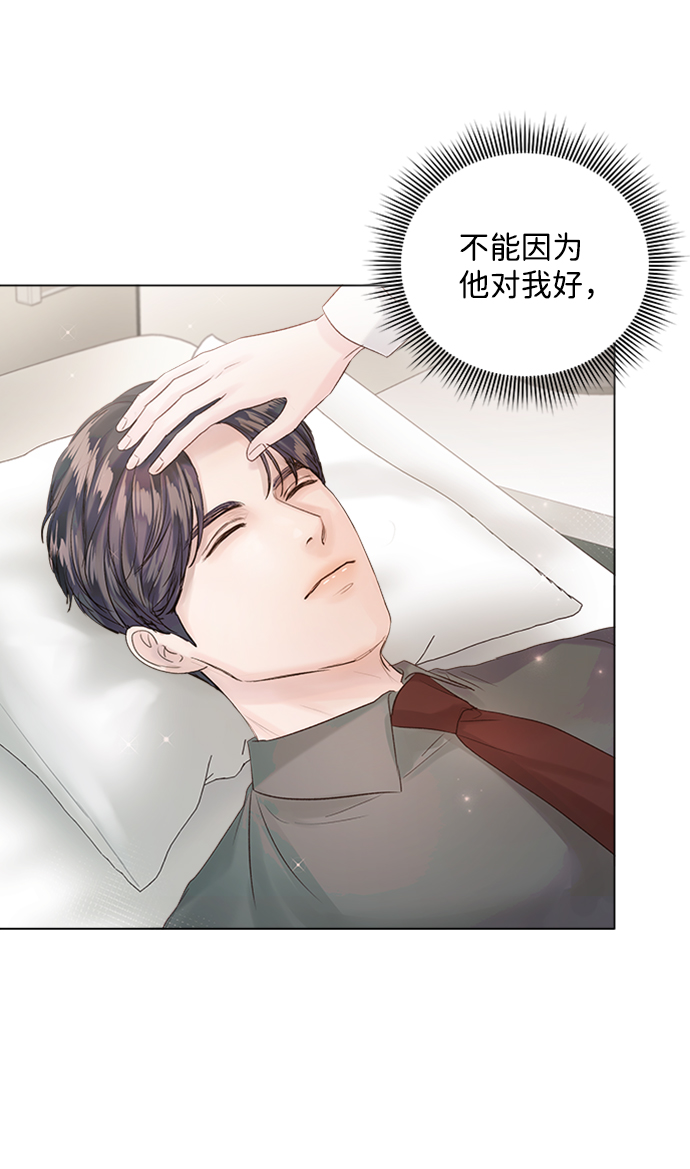 第56话29