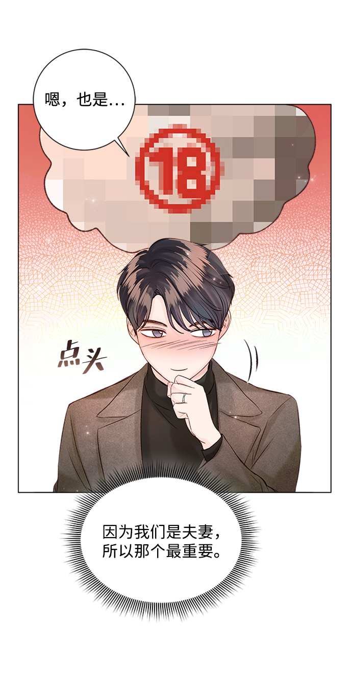 第49话28