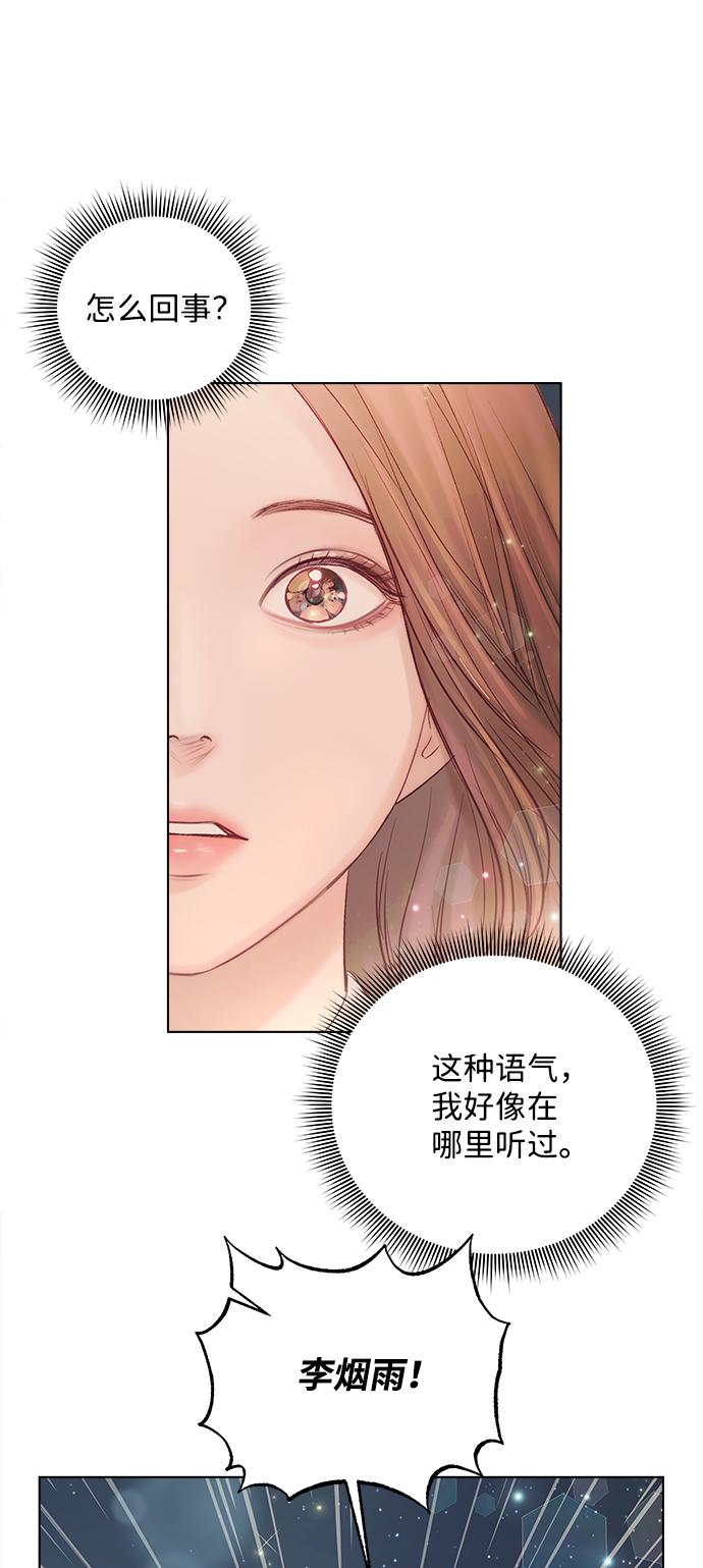 第40话22