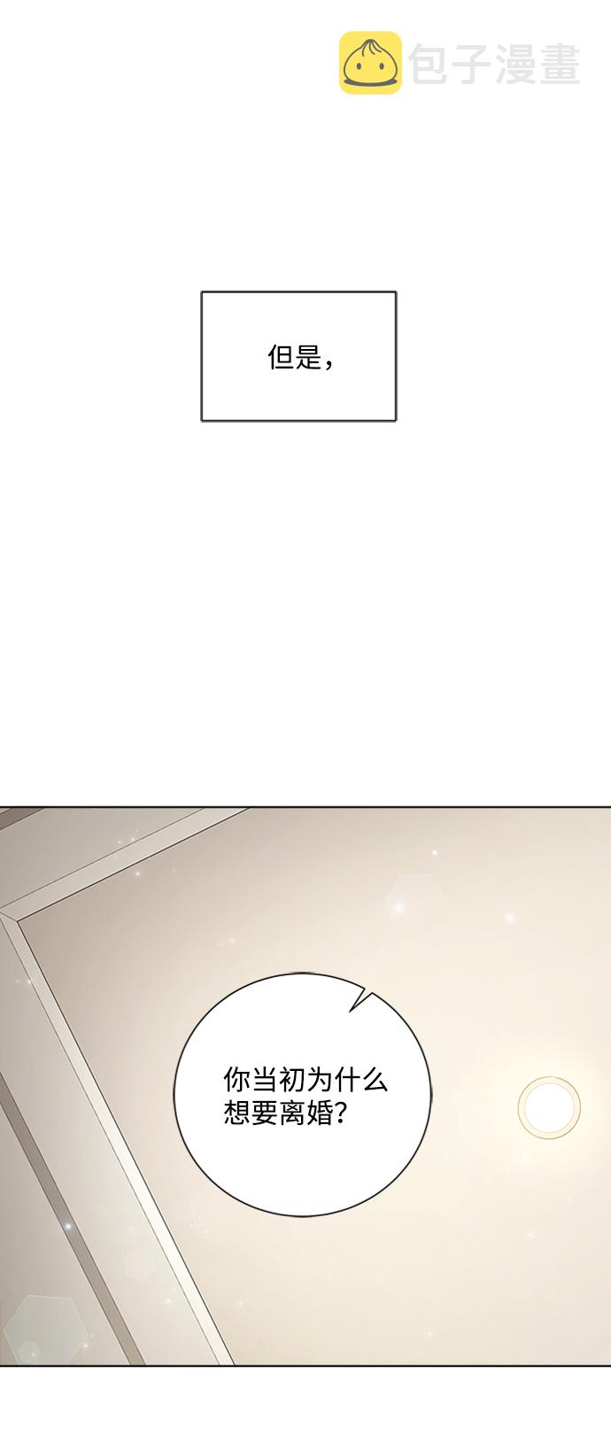 第41话29