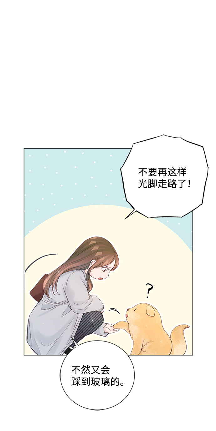 第79话25