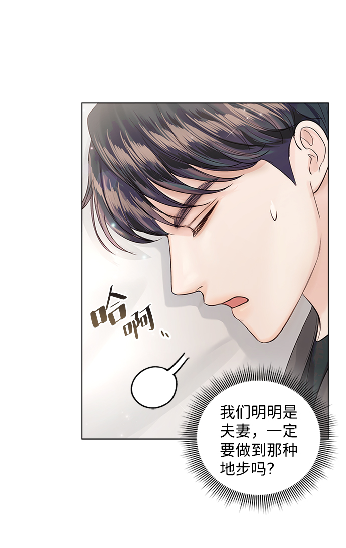 第54话65