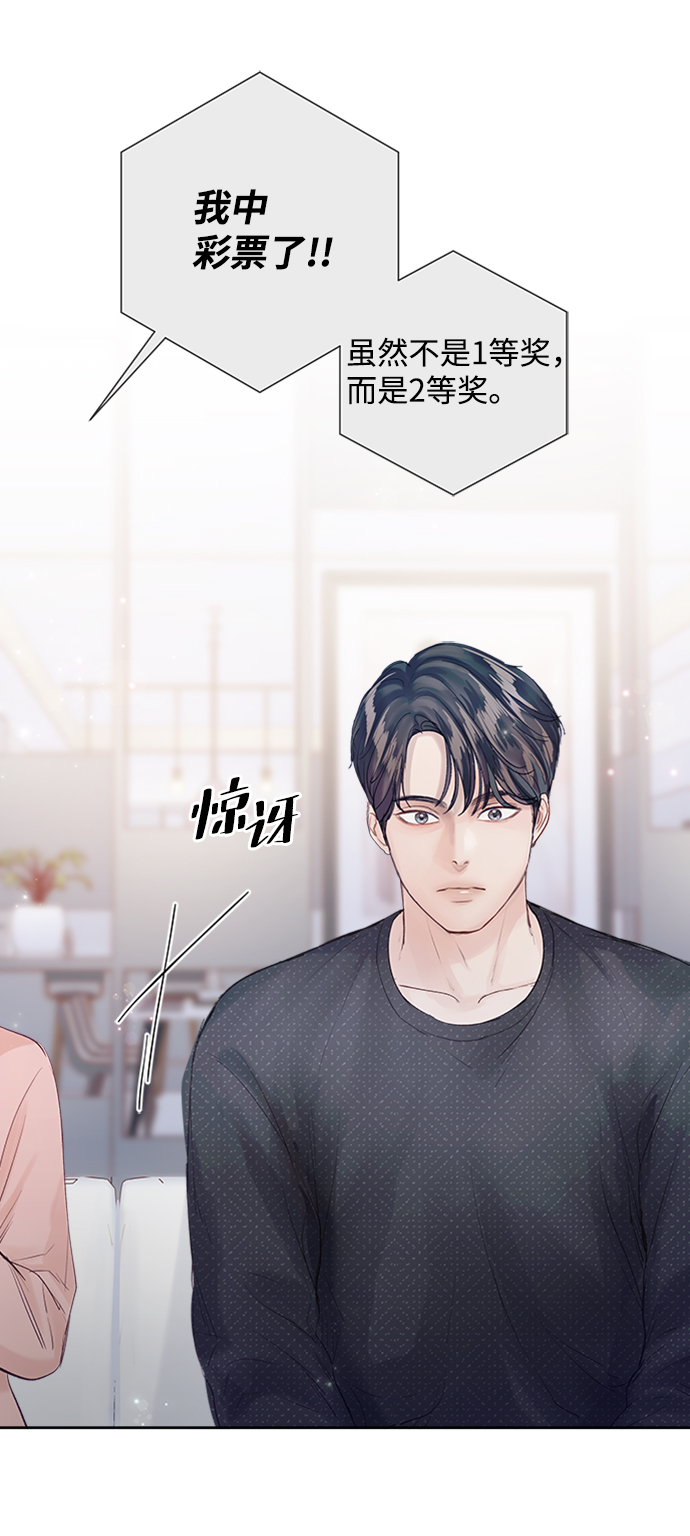 第84话84