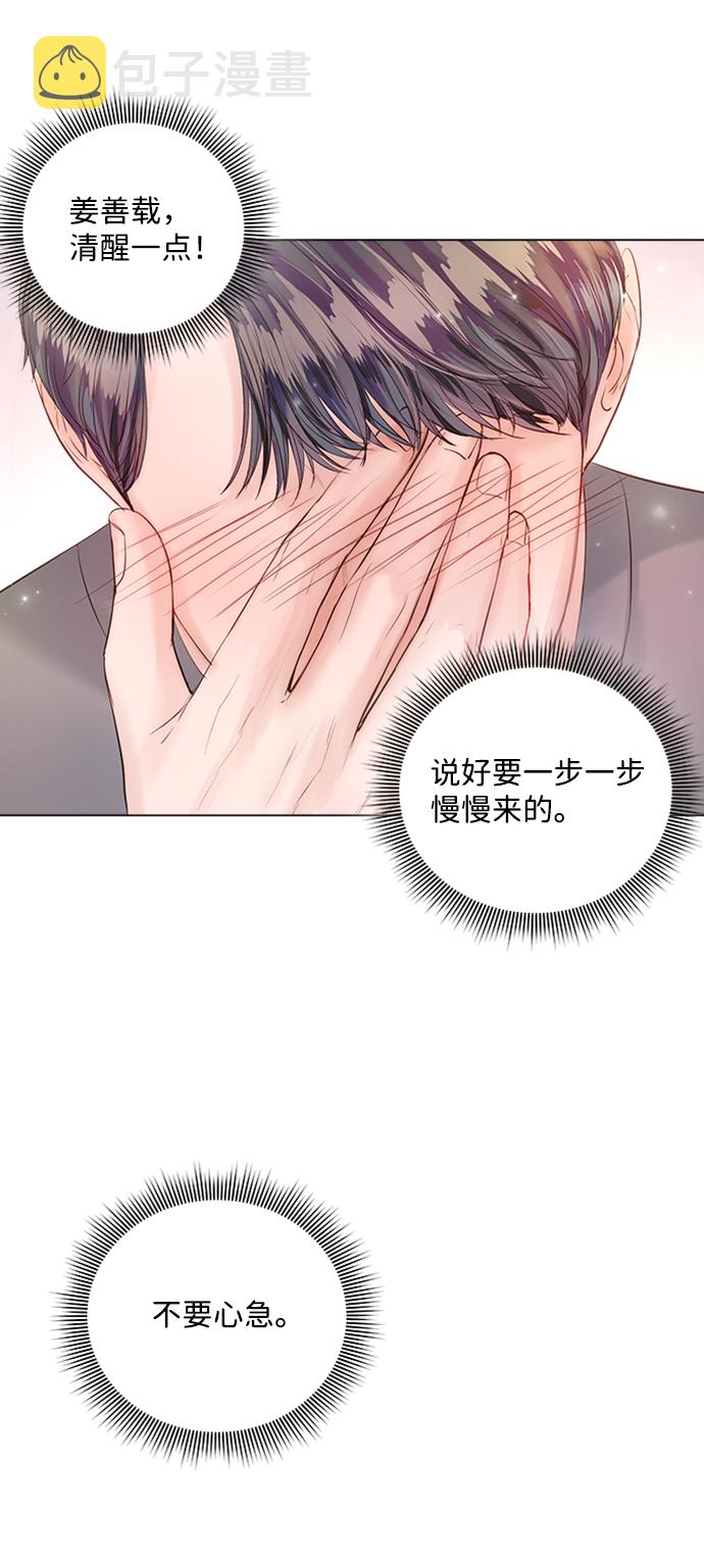 第29话10