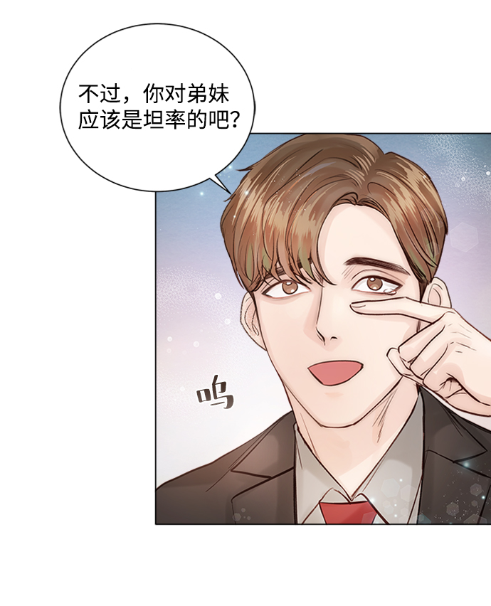 第8话34