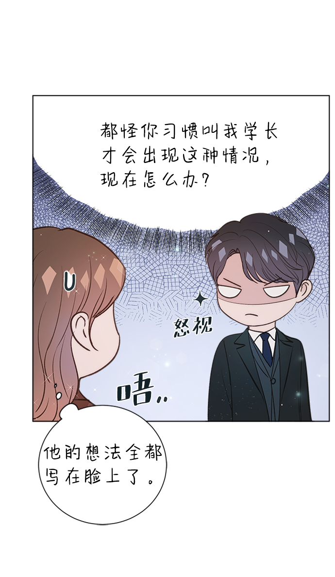 第36话50