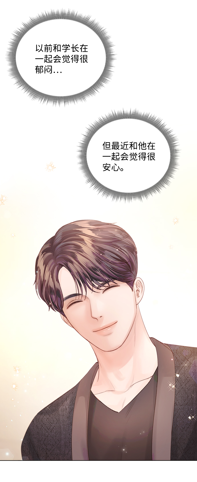 第53话93