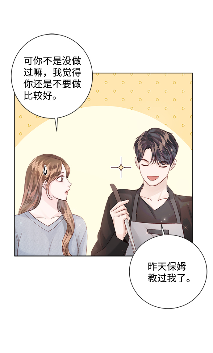 第53话75