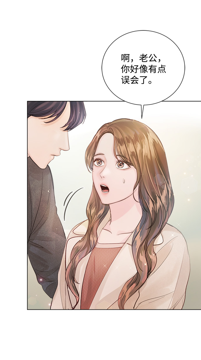 第77话2
