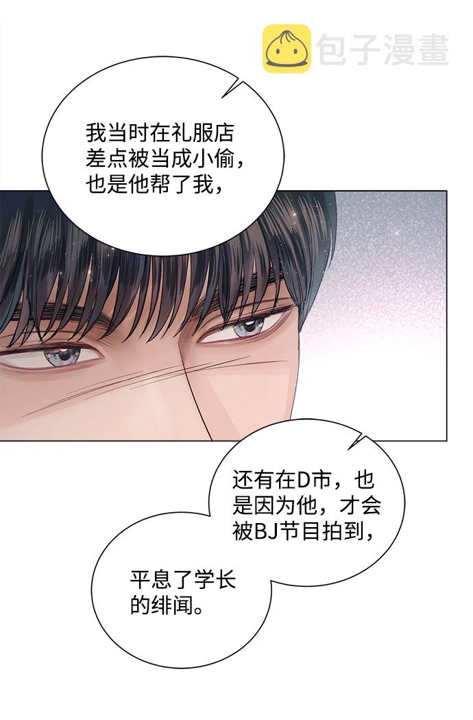 第64话6