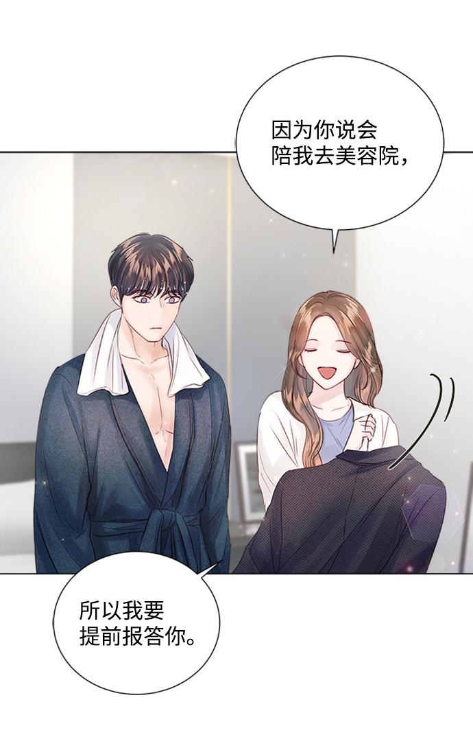 第69话52