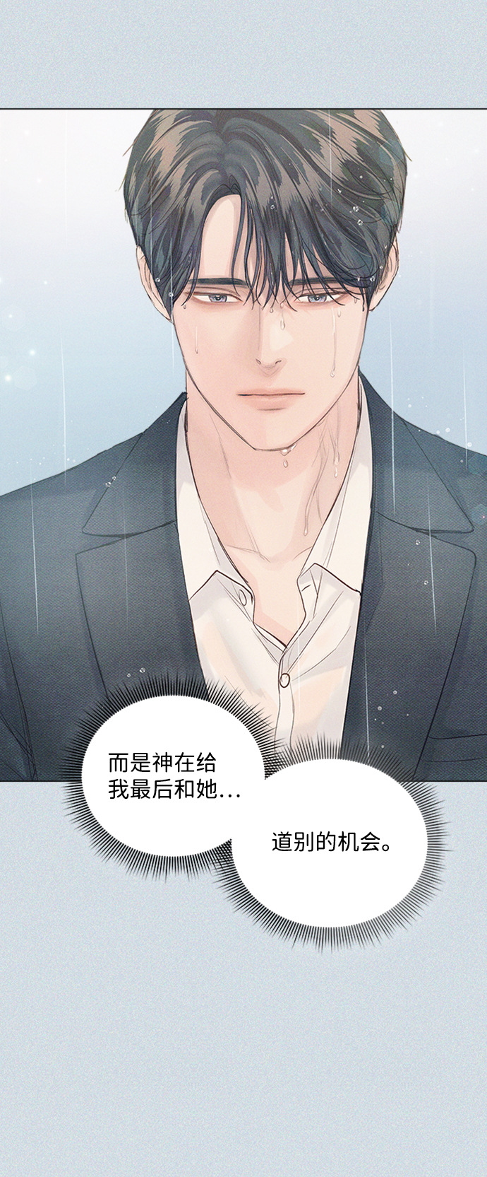 第85话111