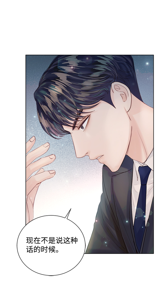 第35话8