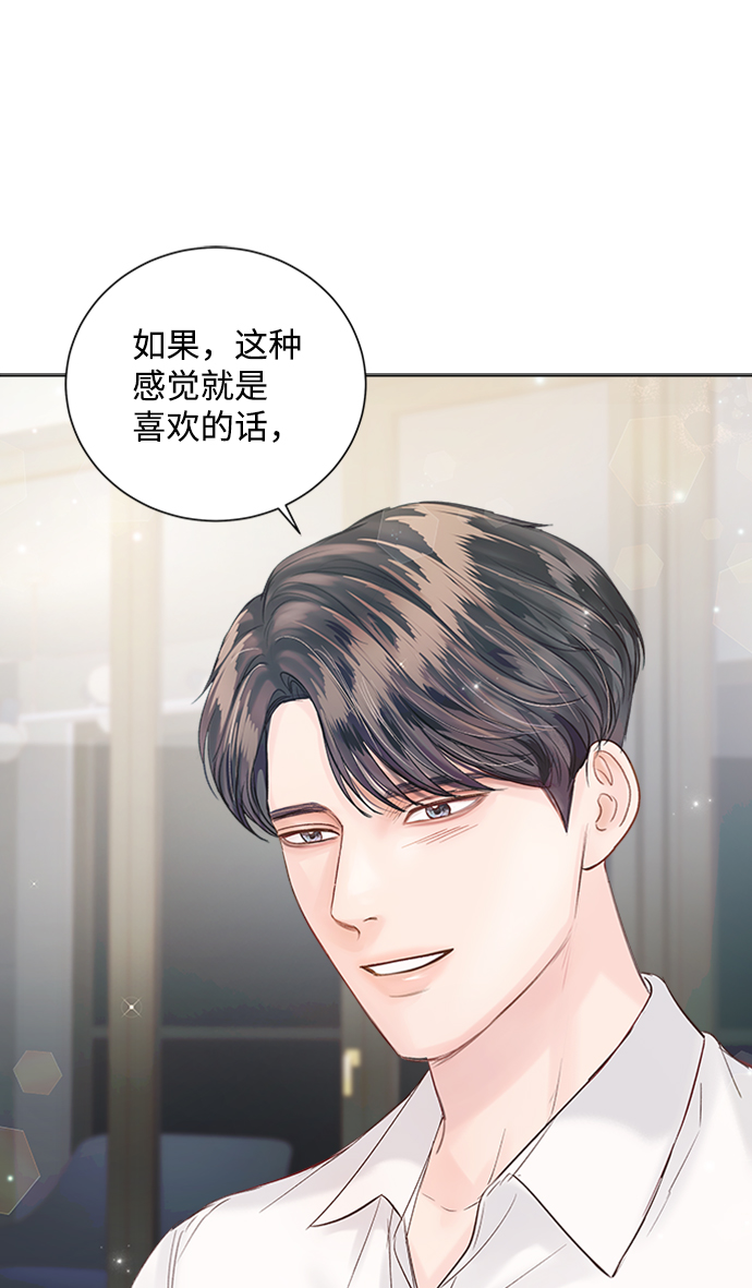 第50话75