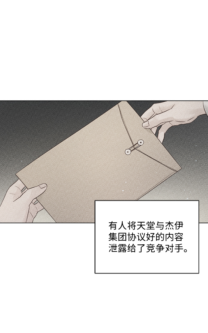 第42话62