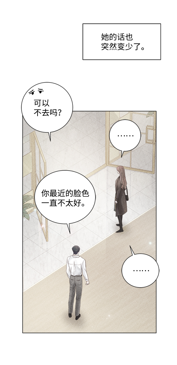 第43话45