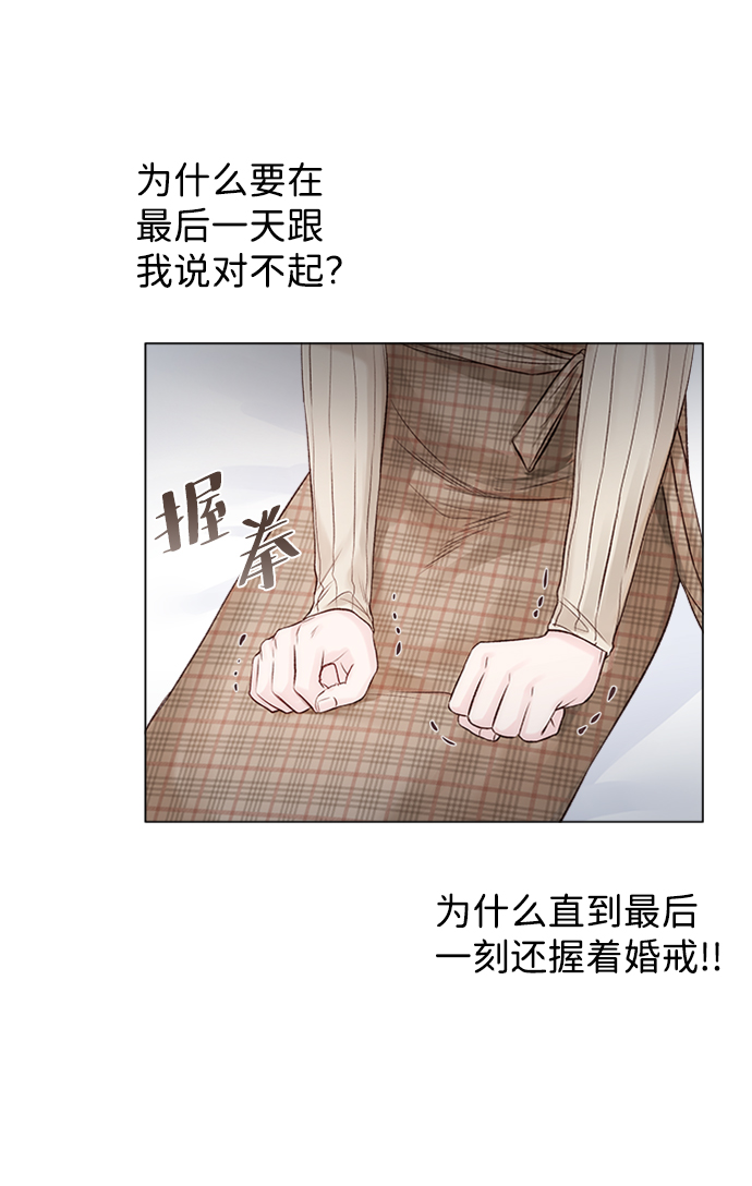 第4话93