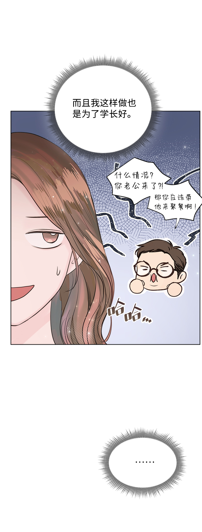 第38话20
