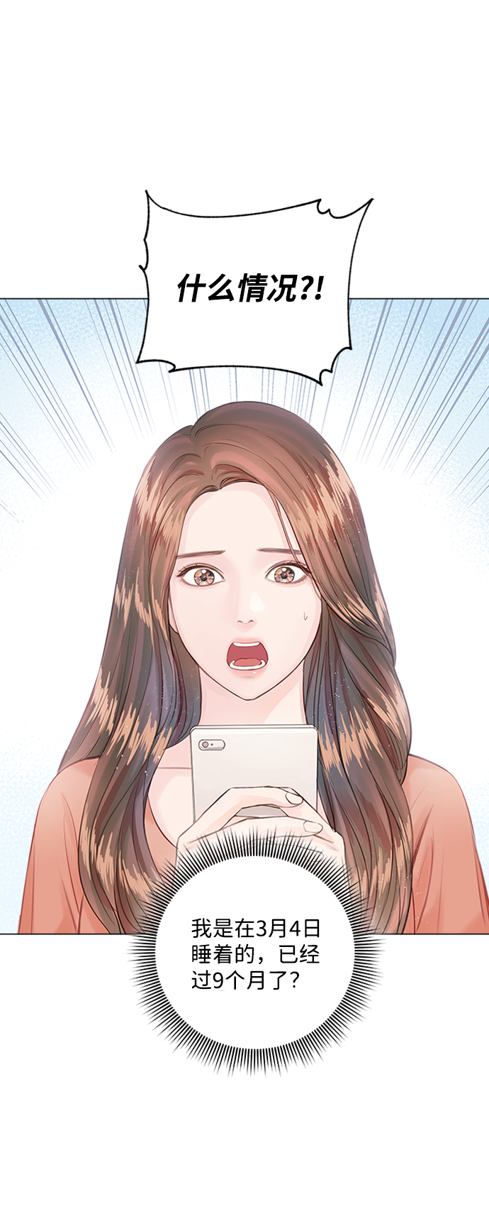 第4话119
