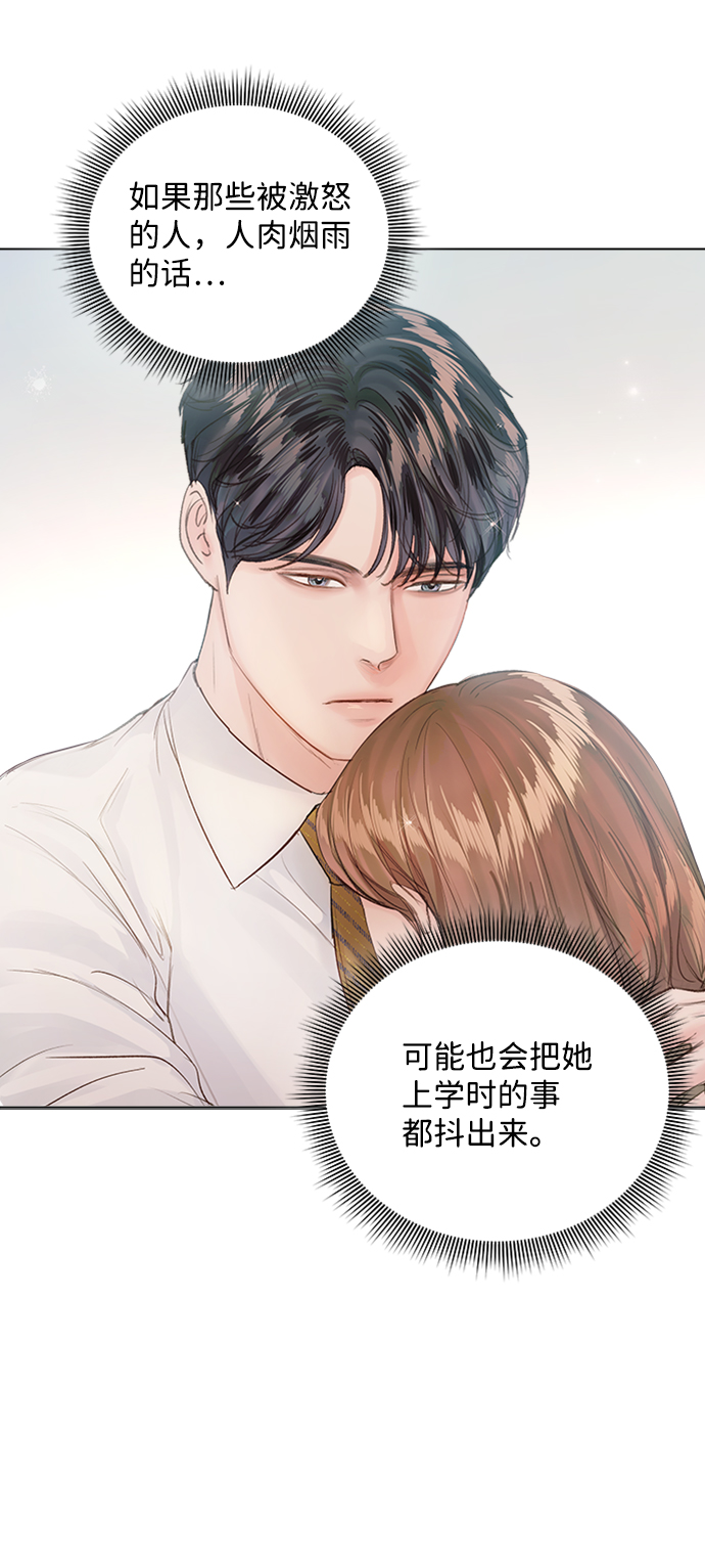 第76话34