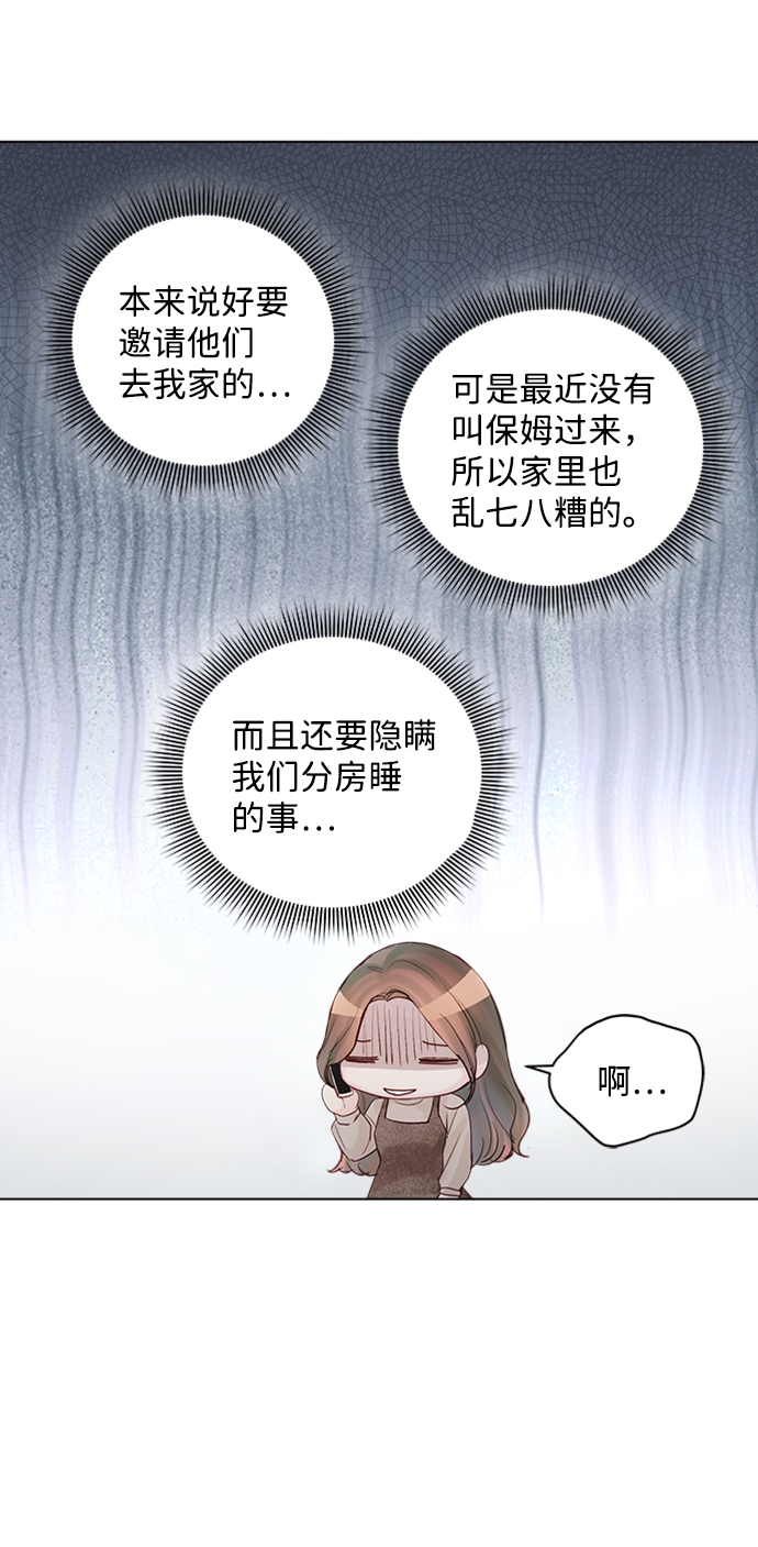 第52话34