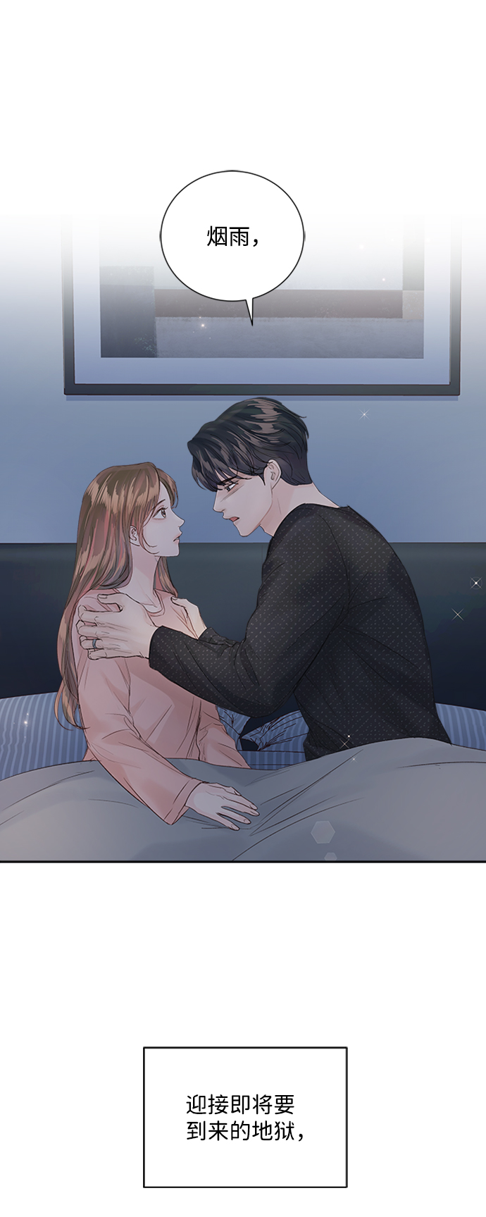 第85话126