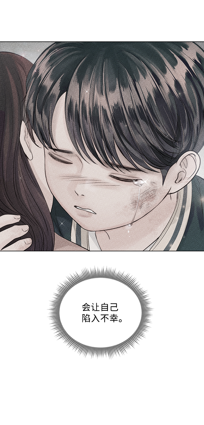第46话70