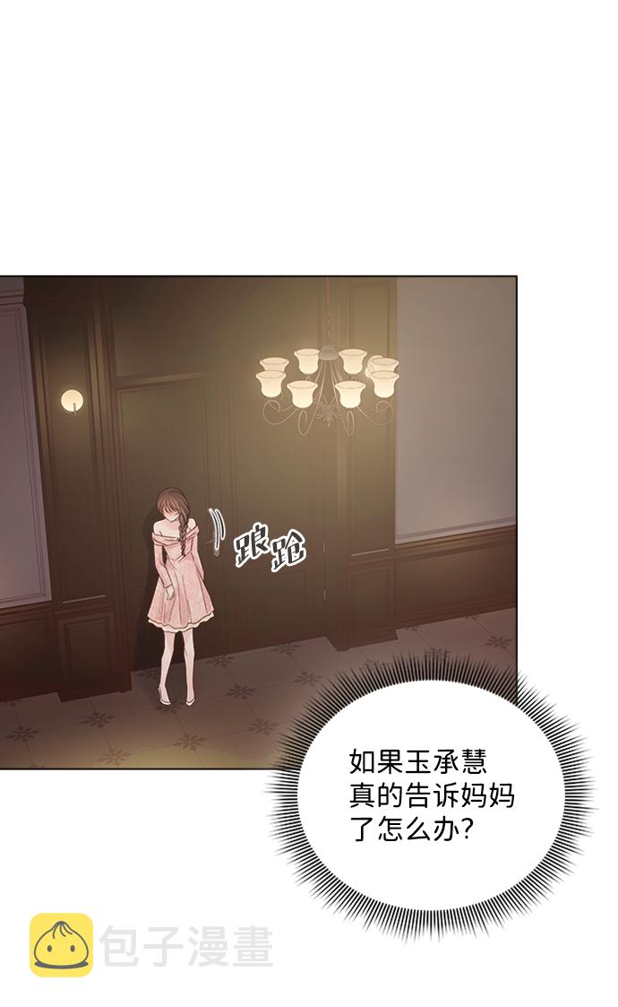 第71话21