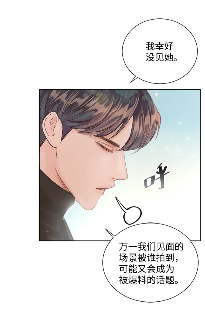 第46话32
