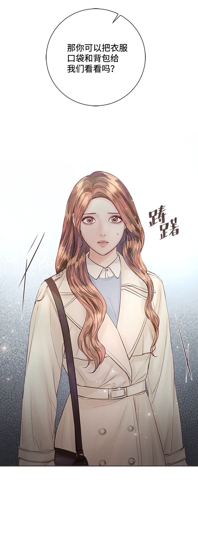 第31话11