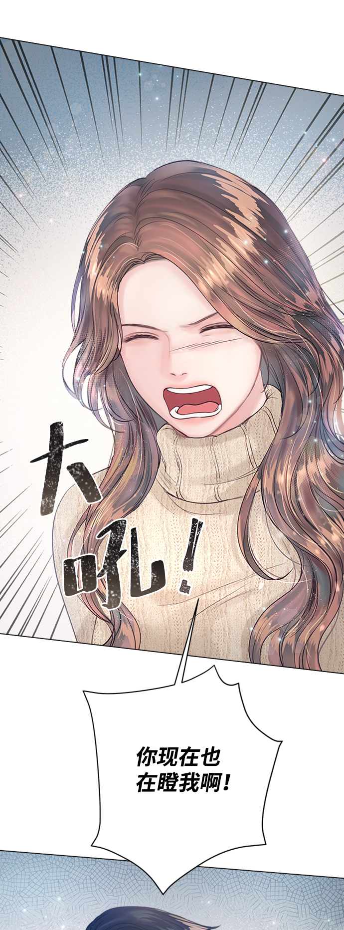 第20话78