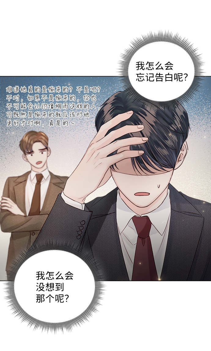 第50话2